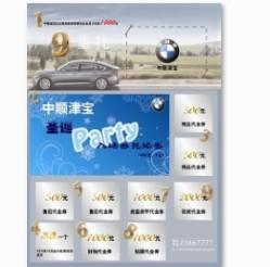 天津企業宣傳冊設計價格與廣告設計指南