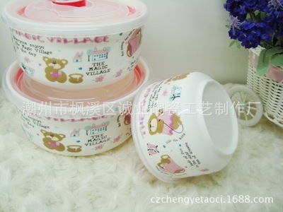 特價韓式陶瓷保鮮碗三件套 廠家直銷，完美促銷與廣告禮品選擇