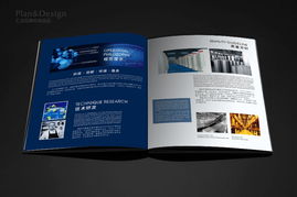 產品推廣手冊中廣告設計的核心要素與策略