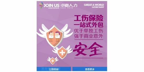 靈活用工與人力資源服務的創新解法 吉林省卓嘉人力資源供應解析